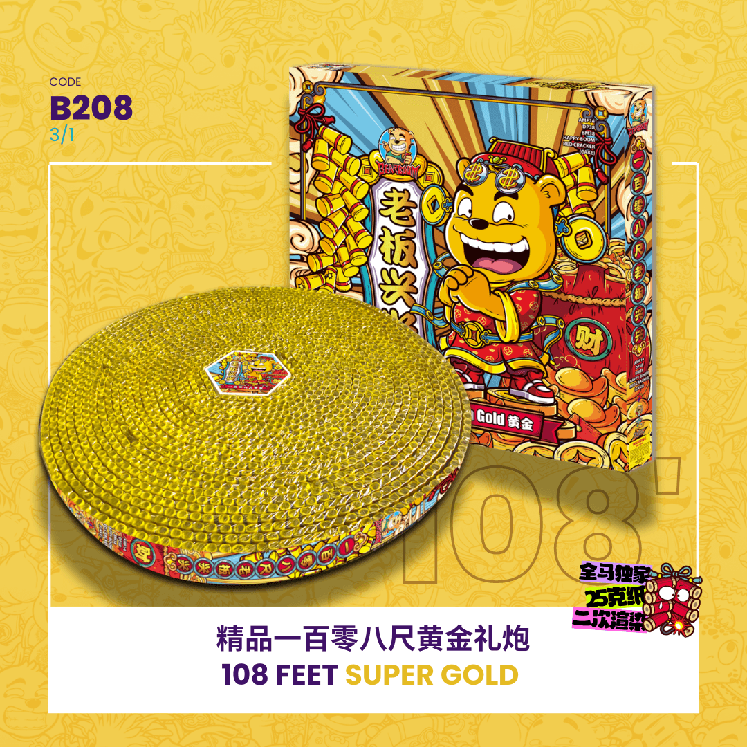 108 FEET SUPER GOLD 108
