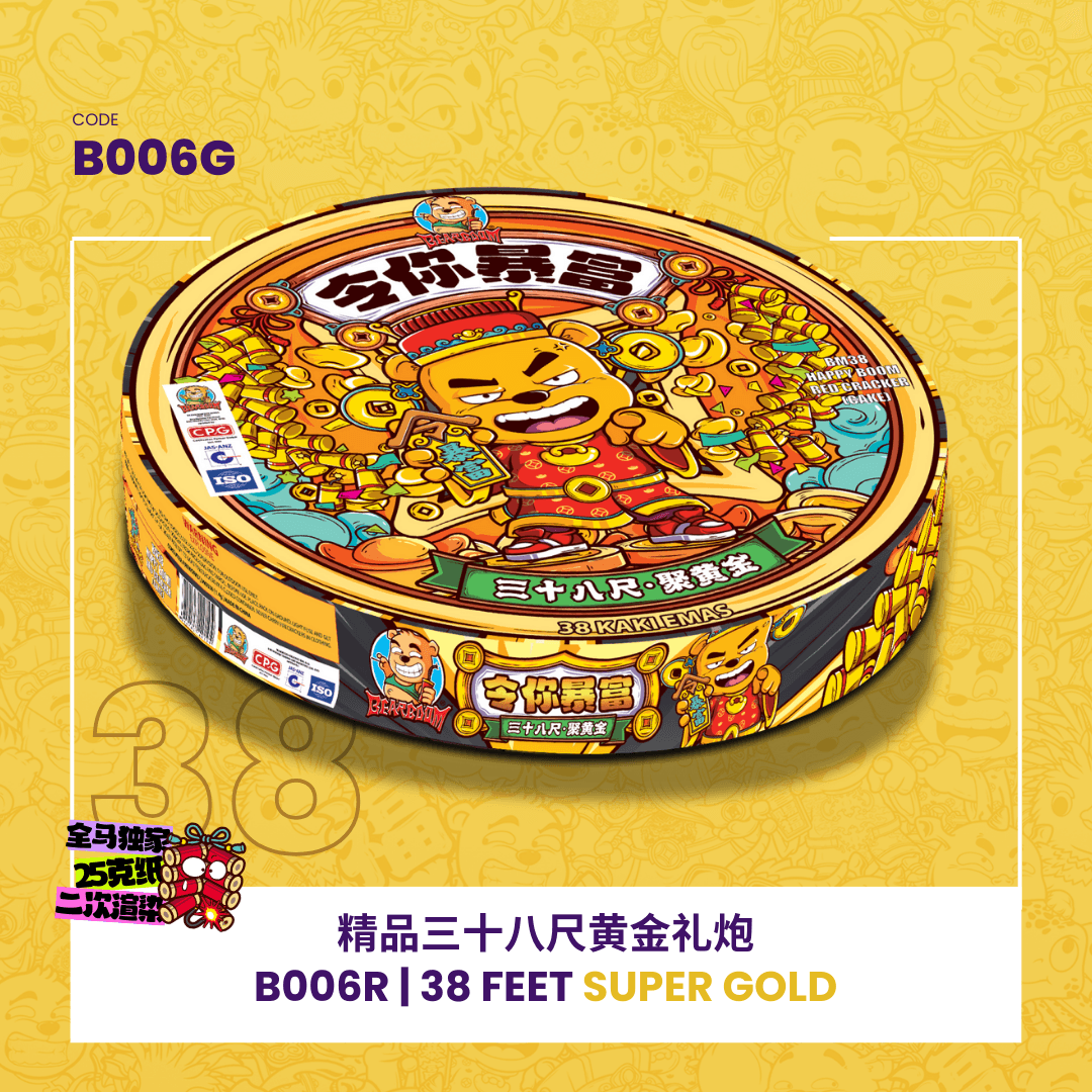 38 FEET GOLD 38
