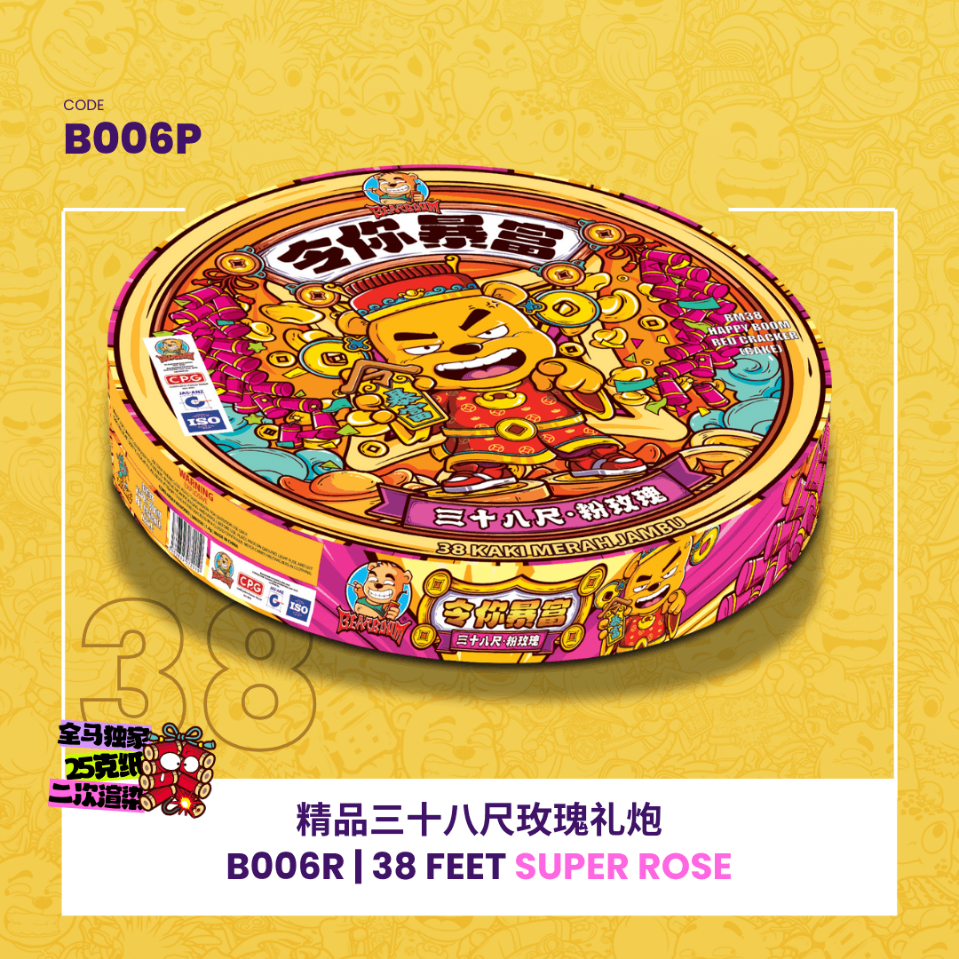 38 FEET ROSE 38