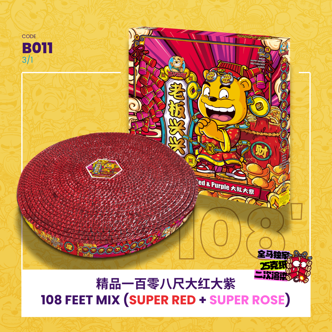 108 FEET MIX (SUPER RED + ROSE) 108