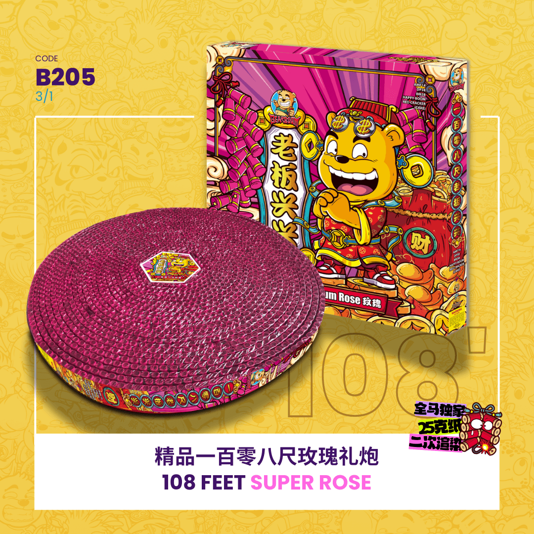 108 FEET SUPER ROSE 108