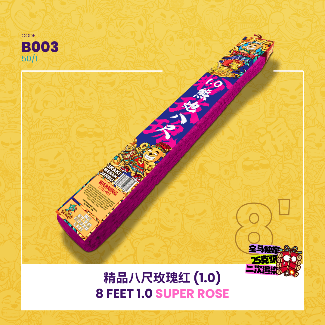 8 FEET 1.0 SUPER ROSE 1.0