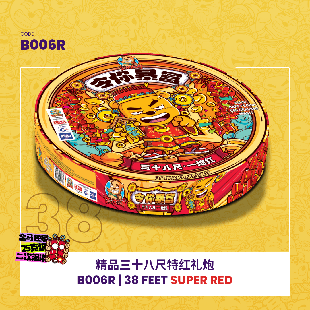 38 FEET SUPER RED 38