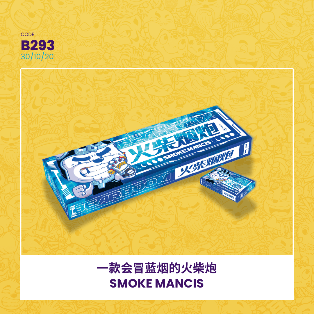 BLUE SMOKE MANCIS
