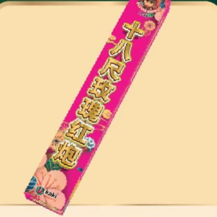 18 FT PINK BOX