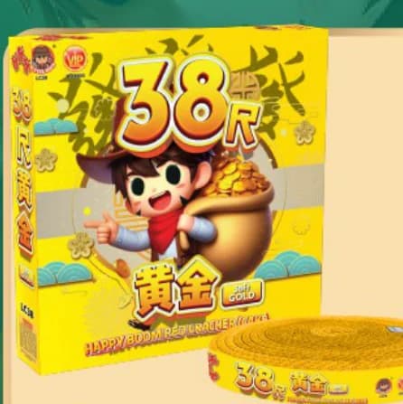 38FT GOLD BOX