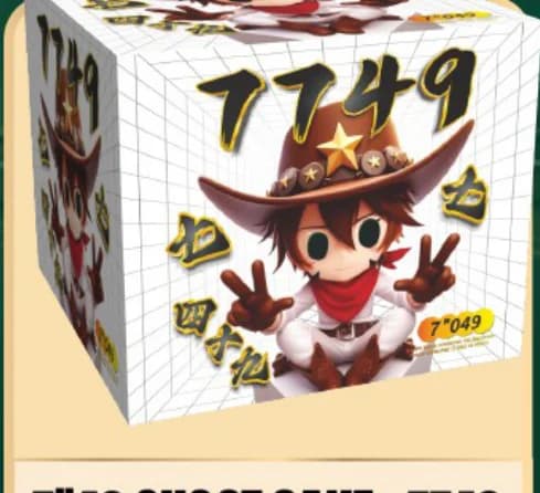 7 INCI 49 SHOOT CAKE 7749