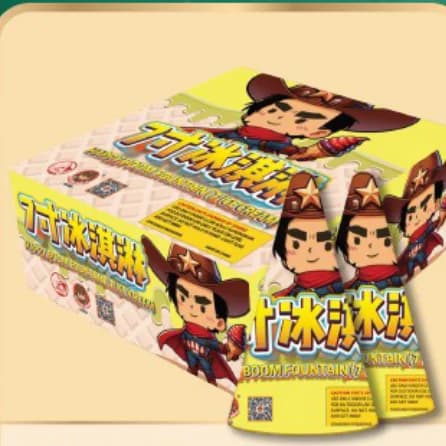 7 INCI ICE CREAM