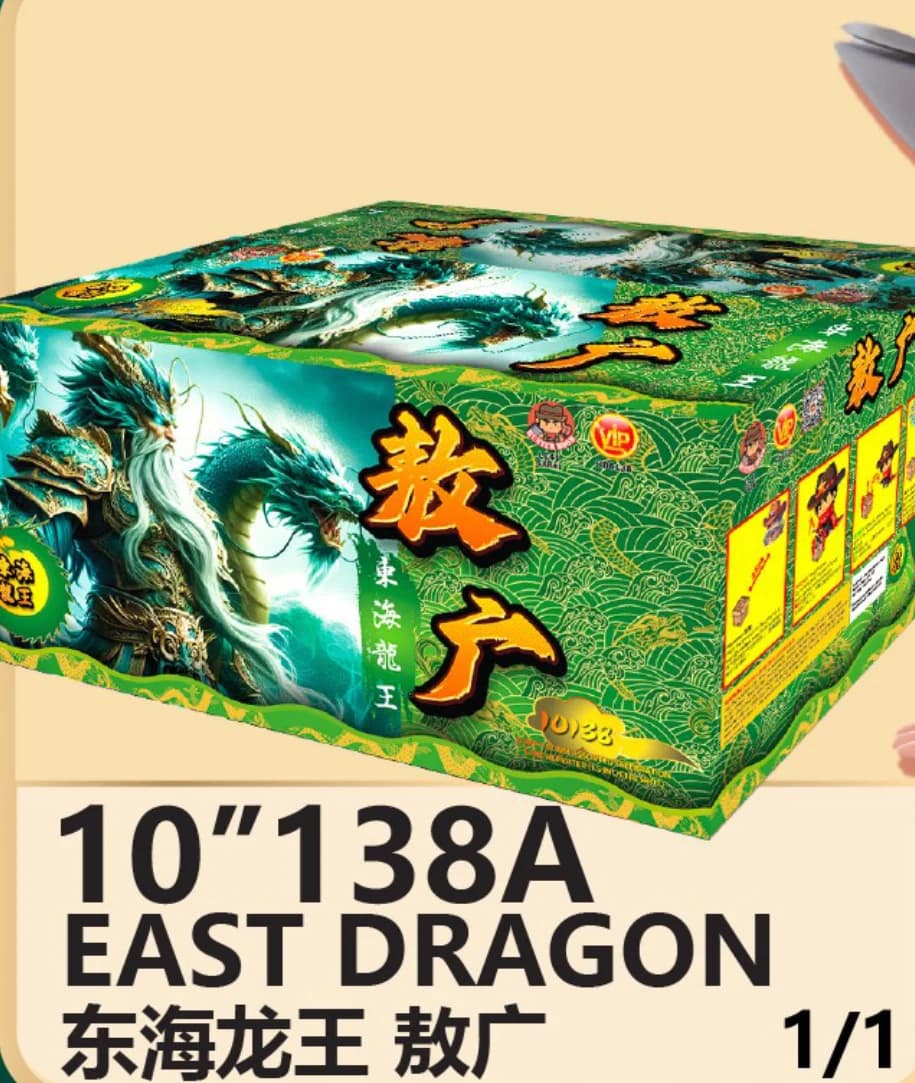10" East Dragon - 敖广
