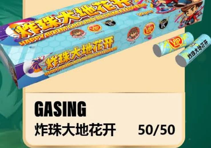 GASING