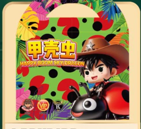 LADYBIRD