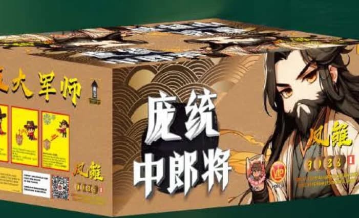PANG TONG
