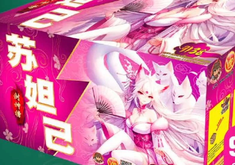 SU DA JI