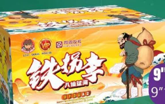 TIE GUAI LI