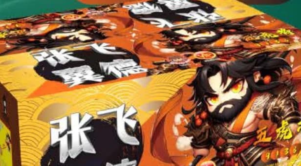 ZHANG FEI