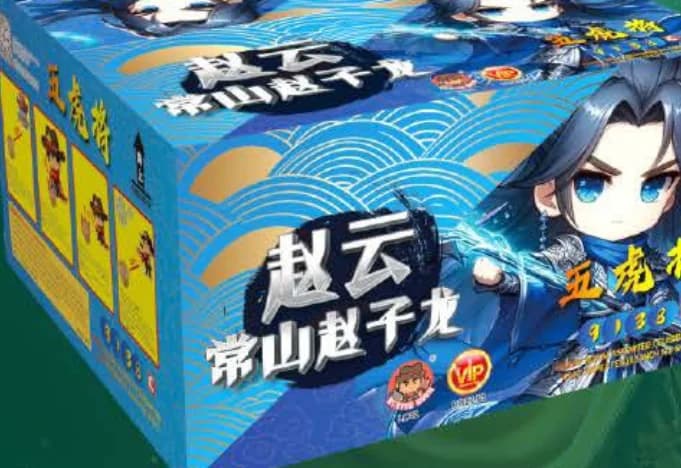 ZHAO YUN
