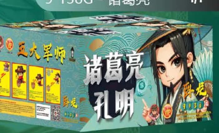 ZHU GE LIANG