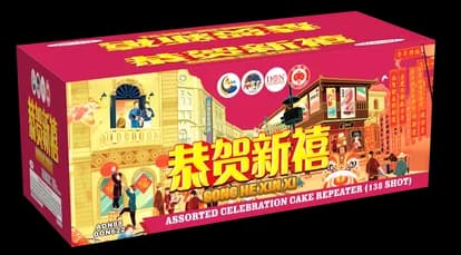 8"138 SHOOT CAKE (V SHAPE) BOX