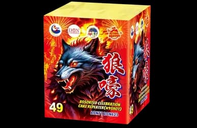 9"49 SHOOT LANG HAO (WOLF)