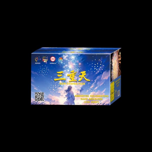 DS 6-552V XING YU YAN