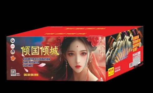 FD 9-138V QING GUO QING CHENG