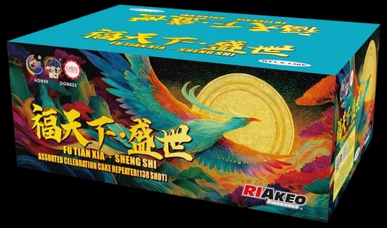 HT1.5-138V FU TIAN XIA · SHENG SHI (10")