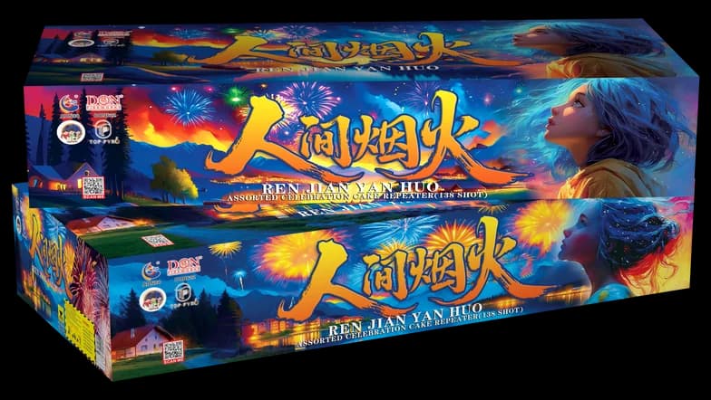 HUO(COMBINE2BOX IN1)