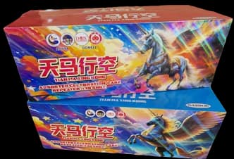 KONG(COMBINE2BOX IN1)