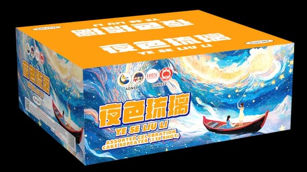 TL 9-138V HUA LUO · QING XIN