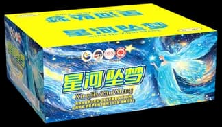 TL 9-138V XING HE ZHUI MENG