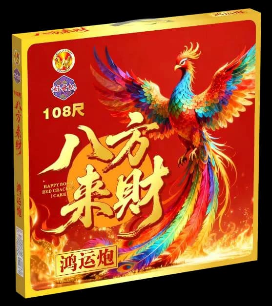 108 KAKI 8 FOLD FORTUNES (SPECIAL) (1.2)