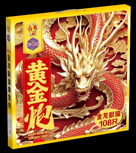 108 KAKI SUPER GOLD (SPECIAL) (1.2)