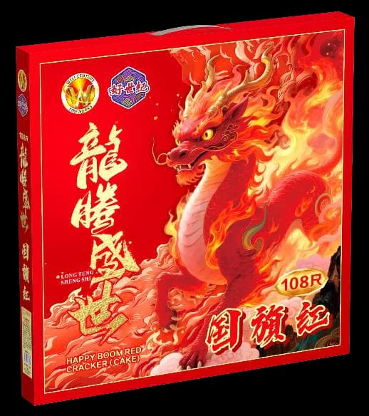 108 KAKI SUPER RED (SPECIAL) (1.2)