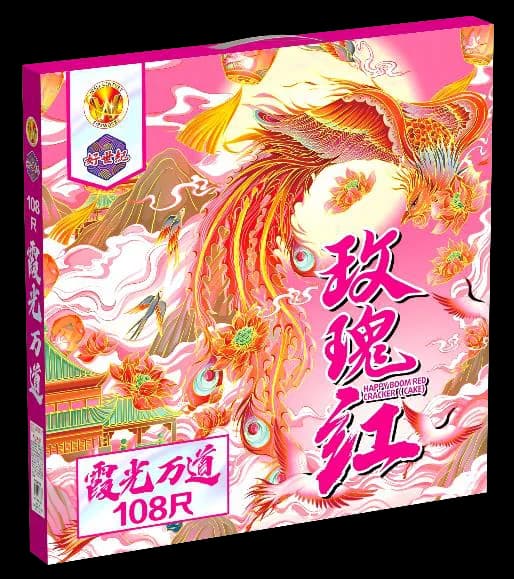 108 KAKI SUPER ROSE (SPECIAL) (1.2)