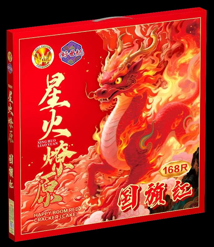 168 KAKI SUPER RED (SPECIAL) (1.2)