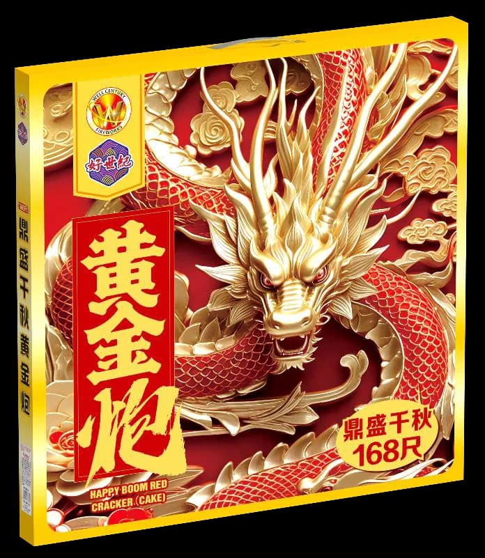 168 KAKI SUPER ROSE (SPECIAL) (1.2)