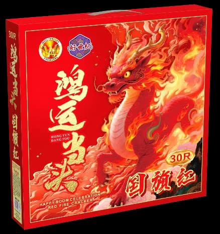 30 KAKI SUPER RED (SPECIAL) (1.2)