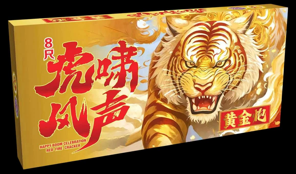 8 KAKI DRAGON SPECIAL (VIP GOLD)