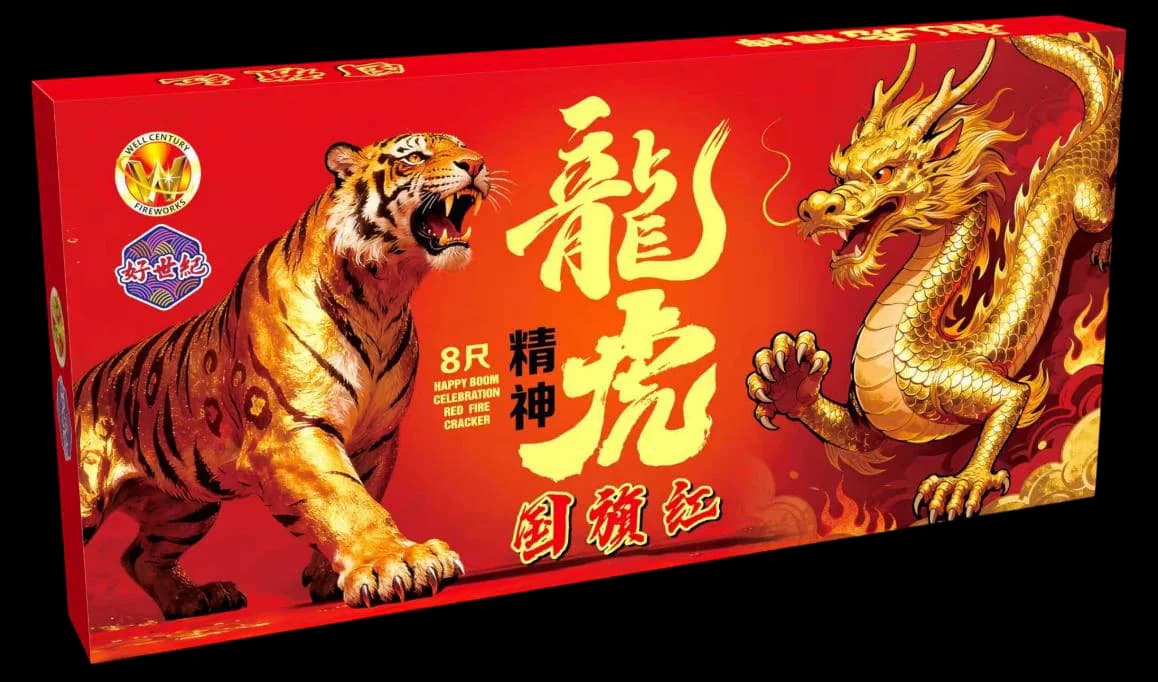 8 KAKI DRAGON SPECIAL (VIP RED)