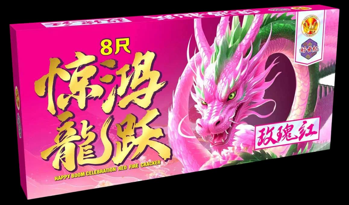 8 KAKI DRAGON SPECIAL (VIP ROSE)