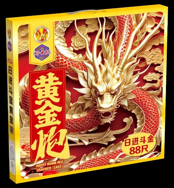 88 KAKI SUPER GOLD (SPECIAL) (1.2)